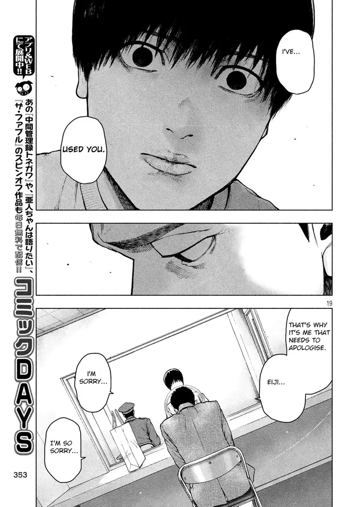 The Killer Inside Chapter 46 image 19_optimized